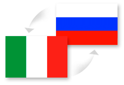 Перевозки грузов Италия - Россия