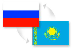 грузоперевозки Россия - Казахстан